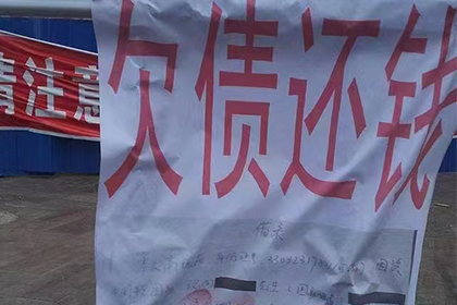 欠款未还，采购货款处理策略