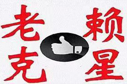 追讨欠款者应向何处提起诉讼？